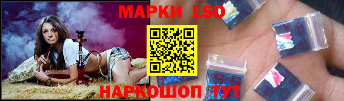 Лсд 25 экстази кислота  Вход с VPN  Ишим  omg ONION  Лсд 25 экстази кислота 
