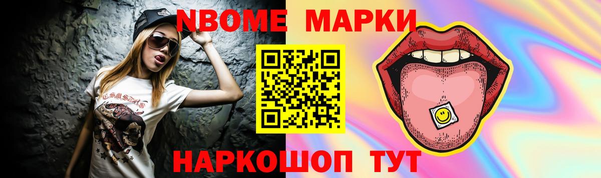 ЛСД экстази кислота Ишим