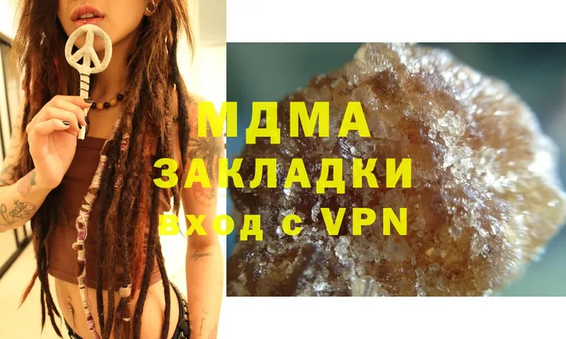 MDMA crystal Ишим