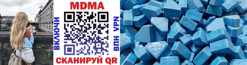 МЕГА сайт  Ишим  МДМА crystal 