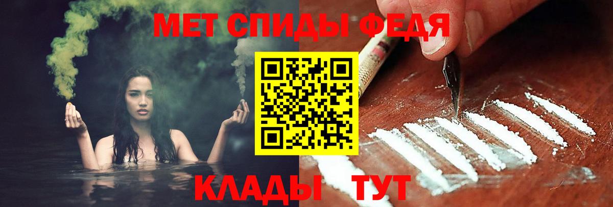 Метамфетамин  Вход с VPN  МЕТАМФЕТАМИН Декстрометамфетамин 99.9%  Ишим  МЕТАМФЕТАМИН Декстрометамфетамин 99.9% 