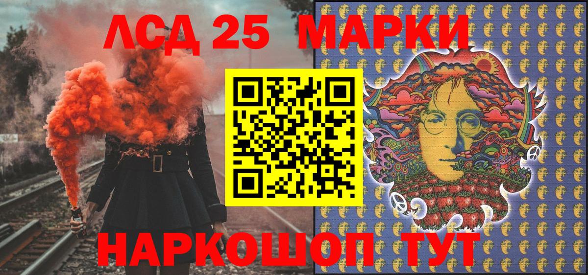Марки 25I-NBOMe  Ишим  Марки N-bome 1,5мг 