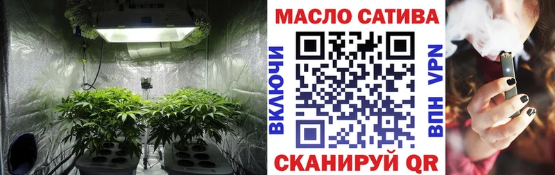 ТГК THC oil  Ишим 