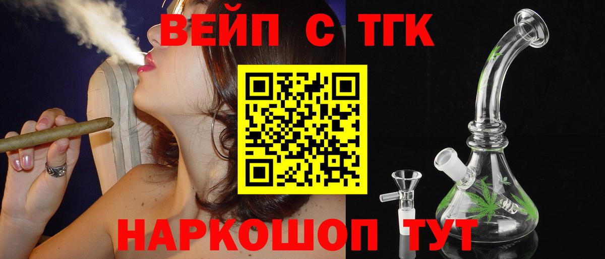 даркнет сайт  Вход с VPN  Дистиллят ТГК гашишное масло  Ишим  ТГК THC oil 