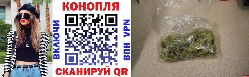 Бошки Шишки AK-47 где можно купить наркотик Ишим