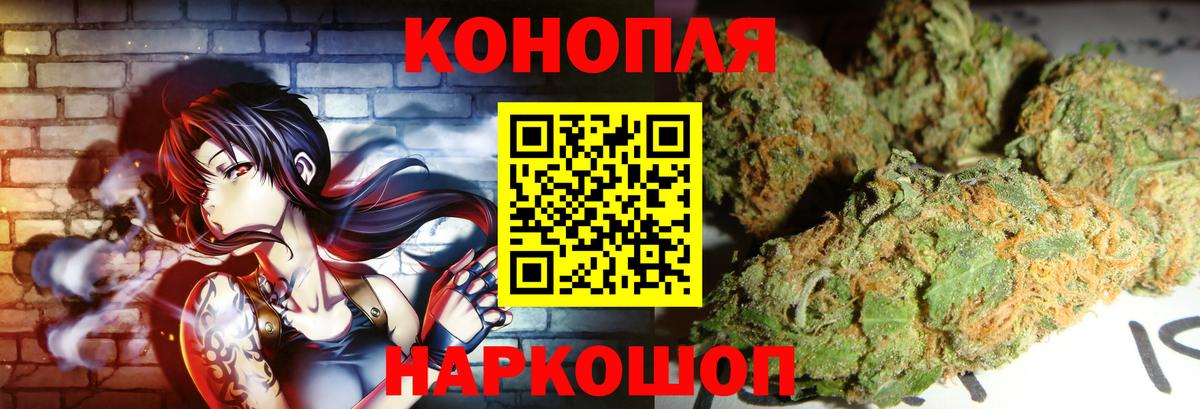 Бошки Шишки тримм Ишим